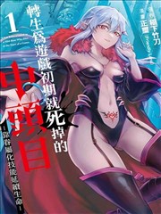 音乐剧场版漫改《弦歌不辍》封面
