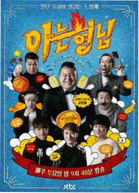 音乐剧场版热榜第四名封面
